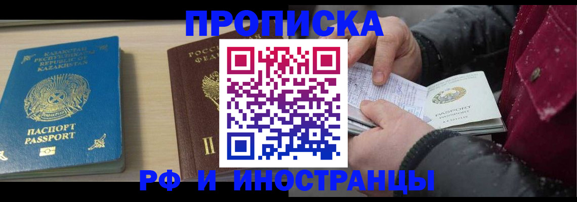 регистрация для школы в Туле